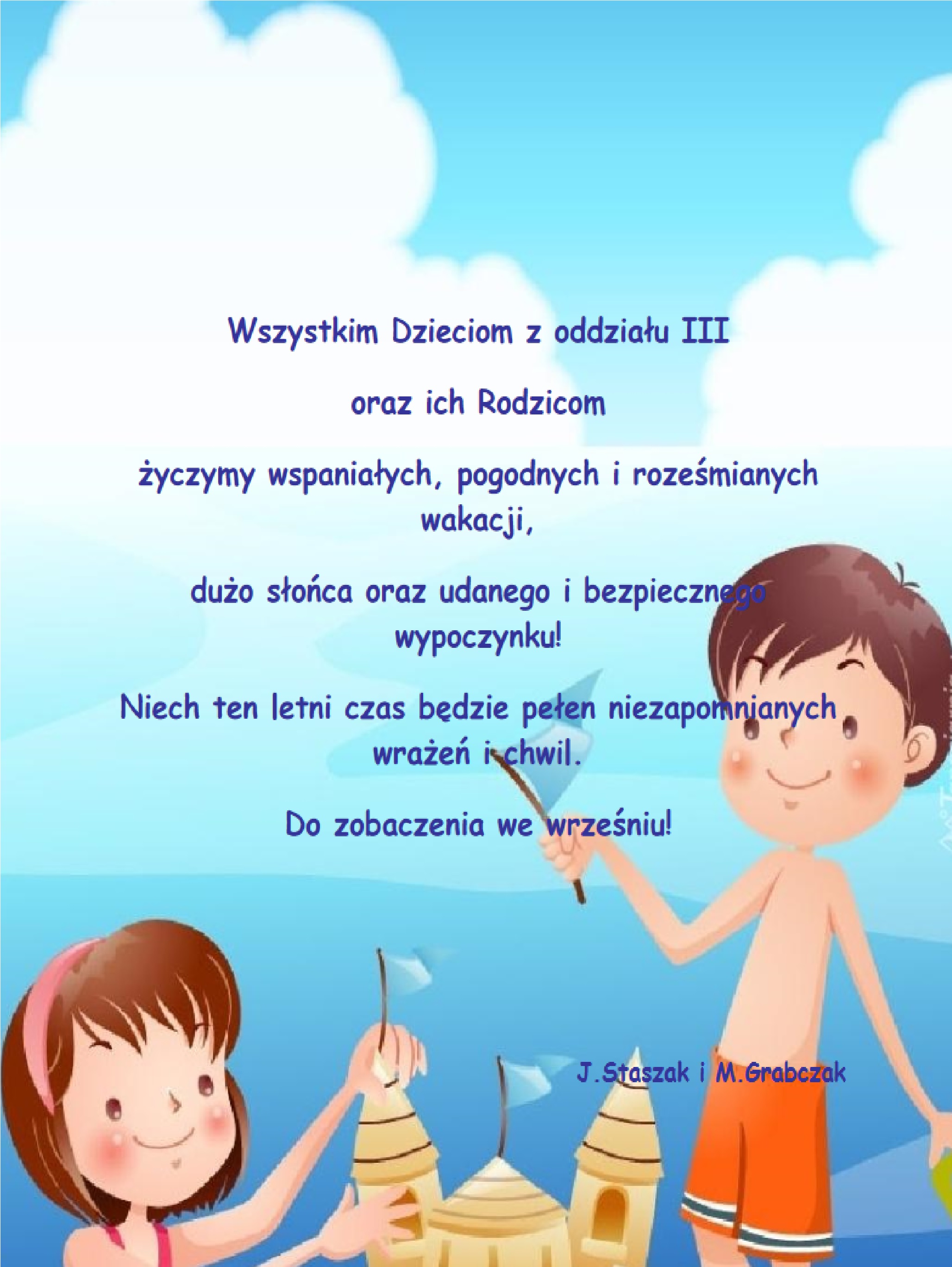 wakacyjne życzenia